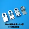 Fijación de cabeza y cola de máquina de cinta transportadora Tensor 3060 Asiento del bloque Correa de máquina Perfil de aleación de aluminio 4080 Ajuste