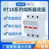 Portafusible Montado en Riel con Base de Fusible Iluminada Rt18-32X Núcleo de Fusible de Corriente 10A16A20A232