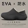 Pantuflas de Algodón para Hombre para Uso en Exteriores 2026 Nuevo Otoño/Invierno Engrosadas Cálidas Suela Gruesa Antideslizantes Impermeables Talón Cerrado Zapatos de Algodón para Mujer