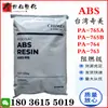 ABS Taiwan Chimei PA-765A/B PA-764 PA-763 Grau Retardante de Chama 5VA Aplicação em Carcaças de Eletrodomésticos