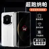 Aplicável para capa de celular Huawei matex7 película integrada x6 Edição de Colecionador à prova de queda x5 Ultra-fina Executiva x3 Capa de Couro Masculina