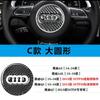Adesivos decorativos de logotipo para volante de fibra de carbono modificado para Audi novo A4LA1A3A5A6LA7Q7Q5Q3A8