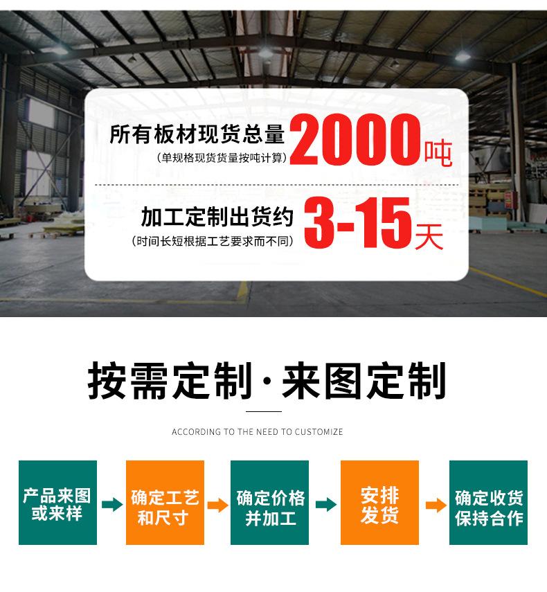 超高分子量聚乙烯板_09.jpg