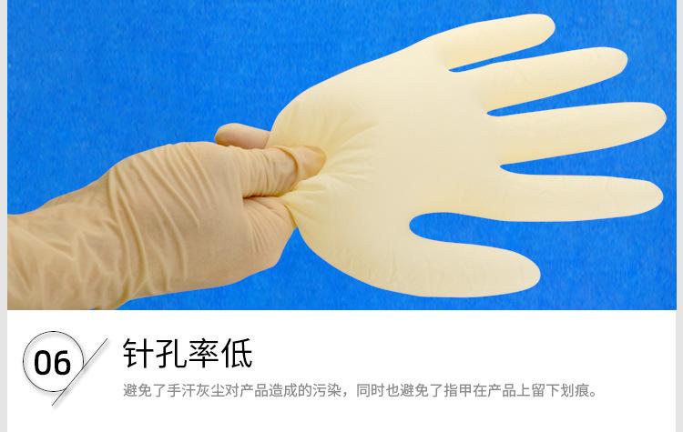 乳胶手套_09.jpg