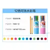 Plumones de acuarela Deli juego de pinceles lavables para niños de 12 colores 24 colores al por mayor bolígrafos de colores para preescolar papelería para estudiantes