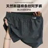 Pantalones Cortos Casuales Sueltos para Hombre Rayados Arlo Sueltos Transpirables Ropa Interior de Verano Calzoncillos para Caminar Pantalones de Pijama para Casa
