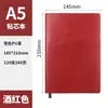 Cuaderno de Negocios Shenshi A5 Engrosado B5 Grande de Cuero Suave Cuaderno de Reuniones de Oficina Simple Diario