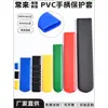 Manípulo de Ferramenta Tipo Plano Manípulo de Válvula de Esfera Manga Protetora PVC Plástico Macio Revestimento de Borracha Ferramenta de Ferragem Chave de Boca Manga de Borracha