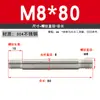 Tornillo de Doble Extremo de Acero Inoxidable 304, Rosca Gruesa, Varilla de Unión Roscada en Ambos Extremos, Varilla de Tornillo de Doble Extremo M4M5M6M8M10-M20