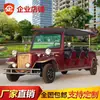 Carro Elétrico para Passeio Turístico, Carrinho de Golfe, Carro de Patrulha Turística para Campus e Áreas Cênicas, Carro Vintage para Tours em Casas, Veículo de Recepção e Transferência