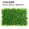 Decoración de Pared Vegetal Pared de Plantas Verdes Pared de Césped Pared de Flores de Interior Flores Artificiales de Plástico Fondo de Pared de Césped Artificial para Entrada