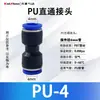 Mangueira Pneumática Conexão Rápida Conector Reto PU-4 6 8 10 12 14 16 Conector de Mangueira de Ar