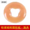 Almohada de silicona para reposar la cara en salón de belleza, almohada sin costuras para camas de belleza, reposafacial para cama de masaje, almohada de látex en forma de U para reposar la cara