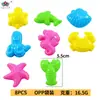 Molde de Argila Colorido em Relevo para Massinha DIY Infantil Conjunto de Ferramentas de Argila com 21 Peças Molde Educacional de Argila Colorida