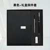 Conjunto de caixa de presente de notebook transfronteiriço com logotipo personalizado, bloco de notas A5 para negócios, livro de registro de reuniões, presente de alta qualidade