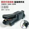 Interruptor de Solda a Arco de Argônio Sem Fio de Quarta Geração Acessórios de Soldagem Interruptor de Pistola de Solda Pistola 150 Pistola 300A Fabricante Sem Solda