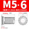 Tornillos de Acero al Carbono Galvanizado de Ajuste a Presión Fh-M2M2.5M3M4M5M6M8M10 Cabeza Cilíndrica Especial para Fijación por Ajuste a Presión