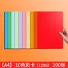 100 hojas de papel de color a4 papel de impresión color papel a4 origami manual rojo rosa color mixto papel de 80g amarillo color mixto