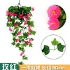 Enredadera Artificial de Gloria de la Mañana Colgante de Pared Flor Trompeta Suave Flor Artificial Flor Falsa Decoración de Interior Flor Boda Hogar Colgante de Pared