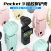 Funda Protectora de Silicona Adecuada para Dji Osmo Pocket3