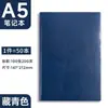 Caderno de Negócios A5 em Couro Macio com Impressão de Logo, Livro de Registro de Reuniões de Escritório, Diário, Caderno Pautado, Caderno B5
