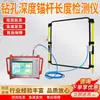 Detector de Profundidad de Agujero de Perforación Minera y Longitud de Anclaje, Operación Estable, Detector de Profundidad de Agujero de Perforación y Longitud de Anclaje