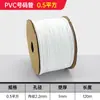 Funda interior de PVC ignífugo con diseño de flor de ciruelo, tubo numerado con línea impresa, código de caracteres, tubo de 0.3 mm² - 35 mm²