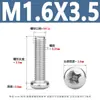 Tornillos para Máquina de Acero Inoxidable Yb818 con Cabeza de Cruz Tornillos de Cabeza Redonda de Acero Inoxidable 304 Tornillos para Máquina de Cabeza Redonda Pm M1.6-M8