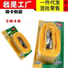 Cuerda de tracción fluorescente doble plana de nailon para coche, resistente cuerda de remolque de 3 toneladas y 4 metros con embalaje de cartón