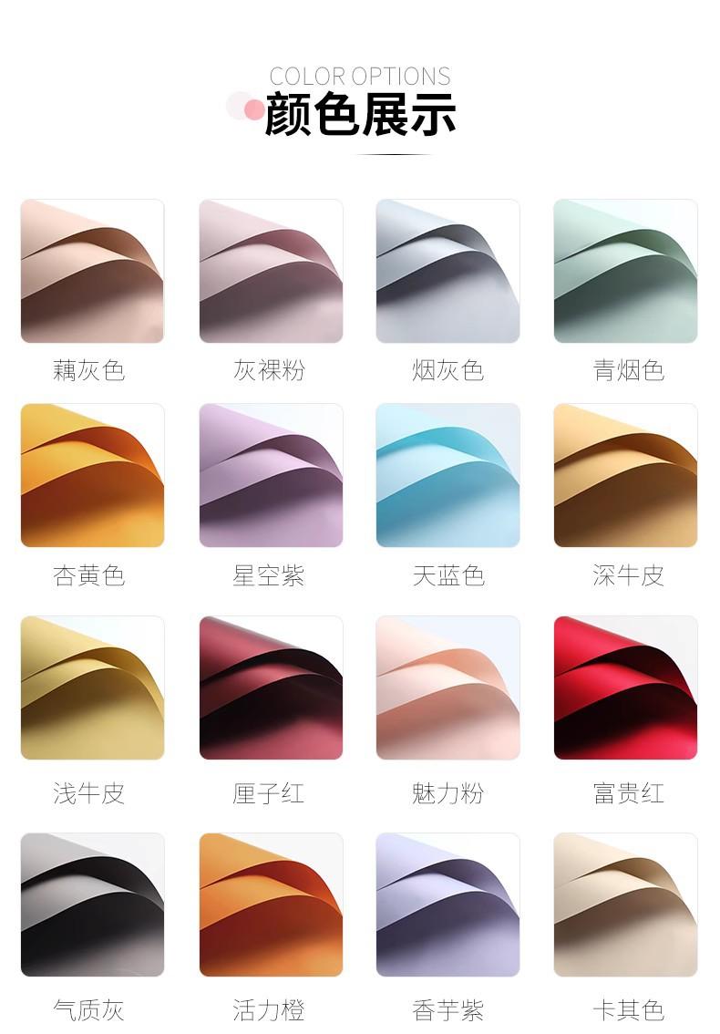 纯色纸_03.jpg