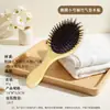 Peine de Bambú para Masaje, de Mano, Ahorrador de Esfuerzo, Dientes de Bambú de Cabeza Redonda Que No Dañan el Cabello, Adecuado para Mujeres con Cabello Largo, Uso en Casa, Peine con Base de Goma, Regalo
