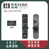 06704732 Es Adecuado para Modelos Geely New Emgrand 14-17 Ensamblaje de Control de Ventanilla Eléctrica Elevador de Vidrio 0145