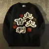 Diseño de Nicho para Personas Mayores Año Nuevo Sentido de Gran Señor Sin Señorío Año Nuevo Nuevo Suéter Rojo Punto Otoño e Invierno