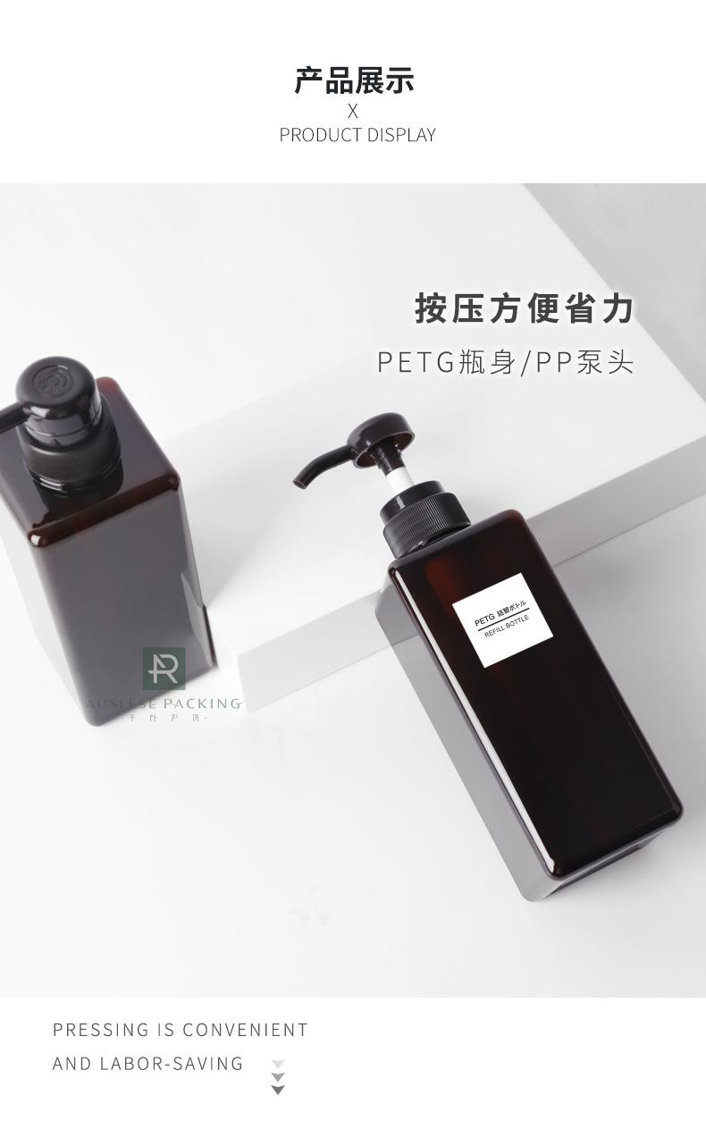 按压瓶