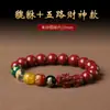 Item de Drop-Shipping de Peça Única: Pulseira de Cinábrio com Pixiu, Baixo Teor, Presente Estilo Chinês, Pulseira Popular de Contas de Cinábrio
