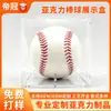 Caja de Exhibición de Béisbol Acrílica Caja Acrílica de Plexiglás Caja para Figuras Caja de Souvenir Caja de Almacenamiento Transparente Hecho a Medida
