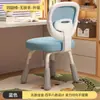 Cadeira de Estudo Infantil, Cadeira de Escrita para Aluno do Ensino Fundamental, Cadeira de Mesa para Casa, Altura Ajustável, Banco Especial para Lição de Casa, Confortável para Longos Períodos Sentado