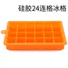 Bandeja de Hielo de Silicona con 24 Compartimentos, Molde de Hielo, Caja de Hielo DIY, Molde para Cubitos de Hielo, Herramienta de Horneado, Más Vendido en Verano