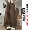 Calça de Veludo Cotelê Marrom de Pernas Largas para Mulheres, Primavera, Outono e Inverno, Calça Casual com Forro de Lã, Cintura Alta, Caimento Solto, Emagrecimento, Calça com Barra Curva para Mulheres Baixas