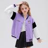 [Modelo Co-Branded Coolomi] Chaqueta de Béisbol Otoñal para Niñas 2025 Nuevo Estilo Deportivo Ropa Exterior Coreana