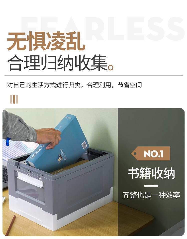 玩具收纳箱书箱塑料折叠收纳整理箱密封大号车载储物箱