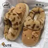 Pantuflas de Felpa de Algodón con Estampado de Leopardo de Hello Kitty para Mujer, Familia, Niños, Invierno, Suela Gruesa, Calientes, para el Hogar, Lindas, Peludas, para Invierno