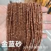 Cuentas redondas de 2 mm y 3 mm, cuentas sueltas, espaciadoras, piedra natural, cristal rosa, ágata, ojo de tigre, cadena de cuentas, accesorios de bricolaje, productos semiacabados.
