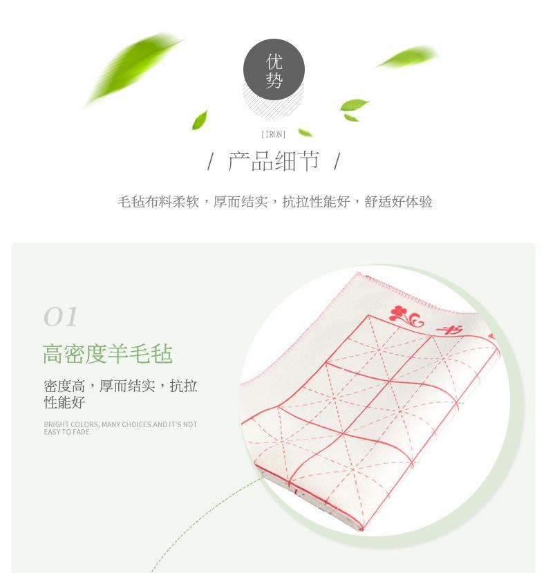书画毡_05.jpg