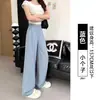 Pantalones de traje negros ajustados para mujer, nuevo estilo otoño 2026, pantalones casuales de alta gama de cintura alta rectos de pierna ancha para mujeres petite