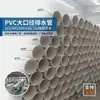 Tuberías de drenaje de PVC de gran diámetro 315/400/500/630/710, fabricante de tuberías de drenaje de plástico para ingeniería subterránea