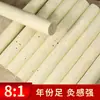 Palillos de Moxa Añejados por Tres Años, Rollos de Moxa, Palillos de Moxa para Moxibustión, Colección Completa de Herramientas de Moxibustión, Palillos de Moxa Puros, Rollos de Moxa Añejados por Diez Años, Usados Especialmente en Hospitales de Medicina Tradicional China