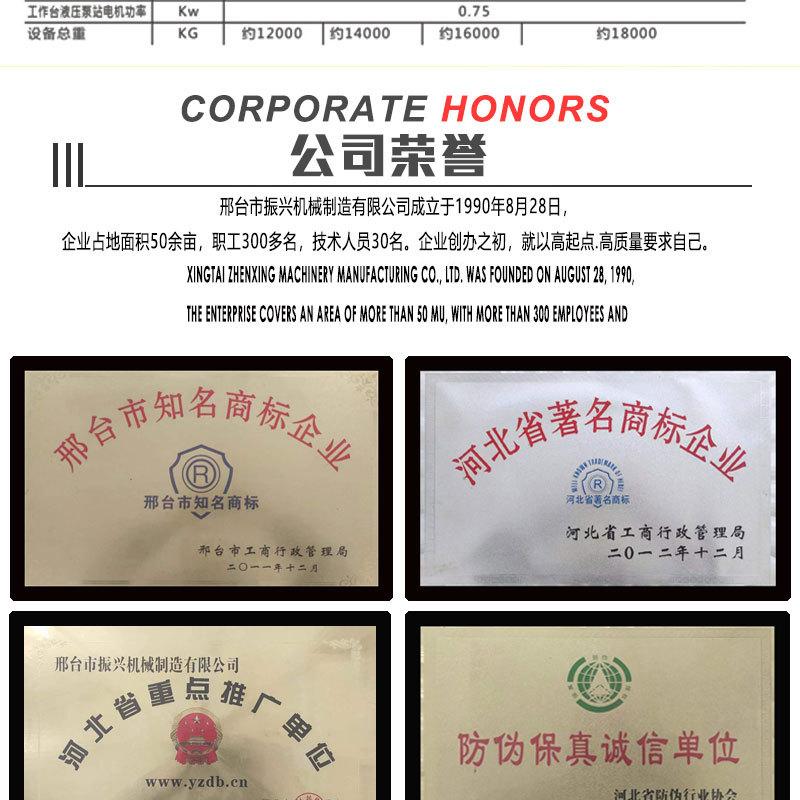 微信图片_20230311144526_04