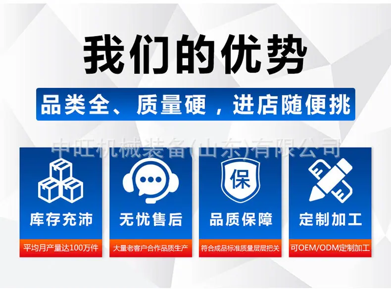劈裂棒详情页_10.jpg