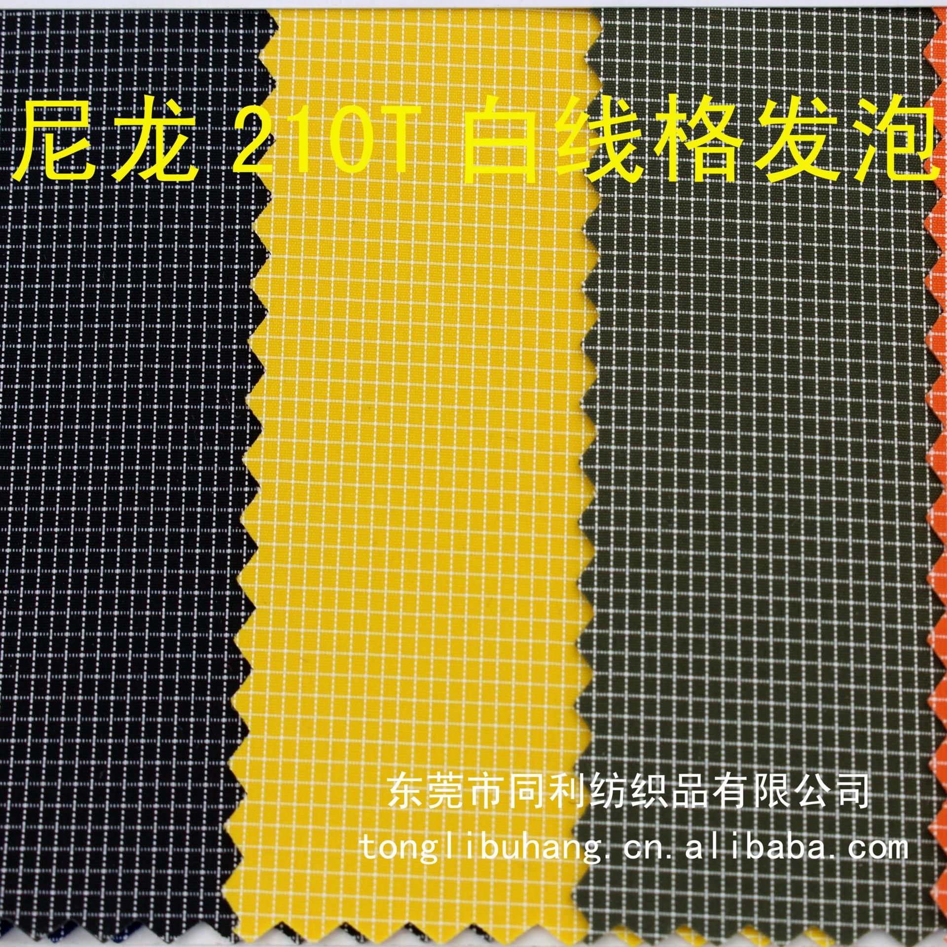 210T白线格发泡04